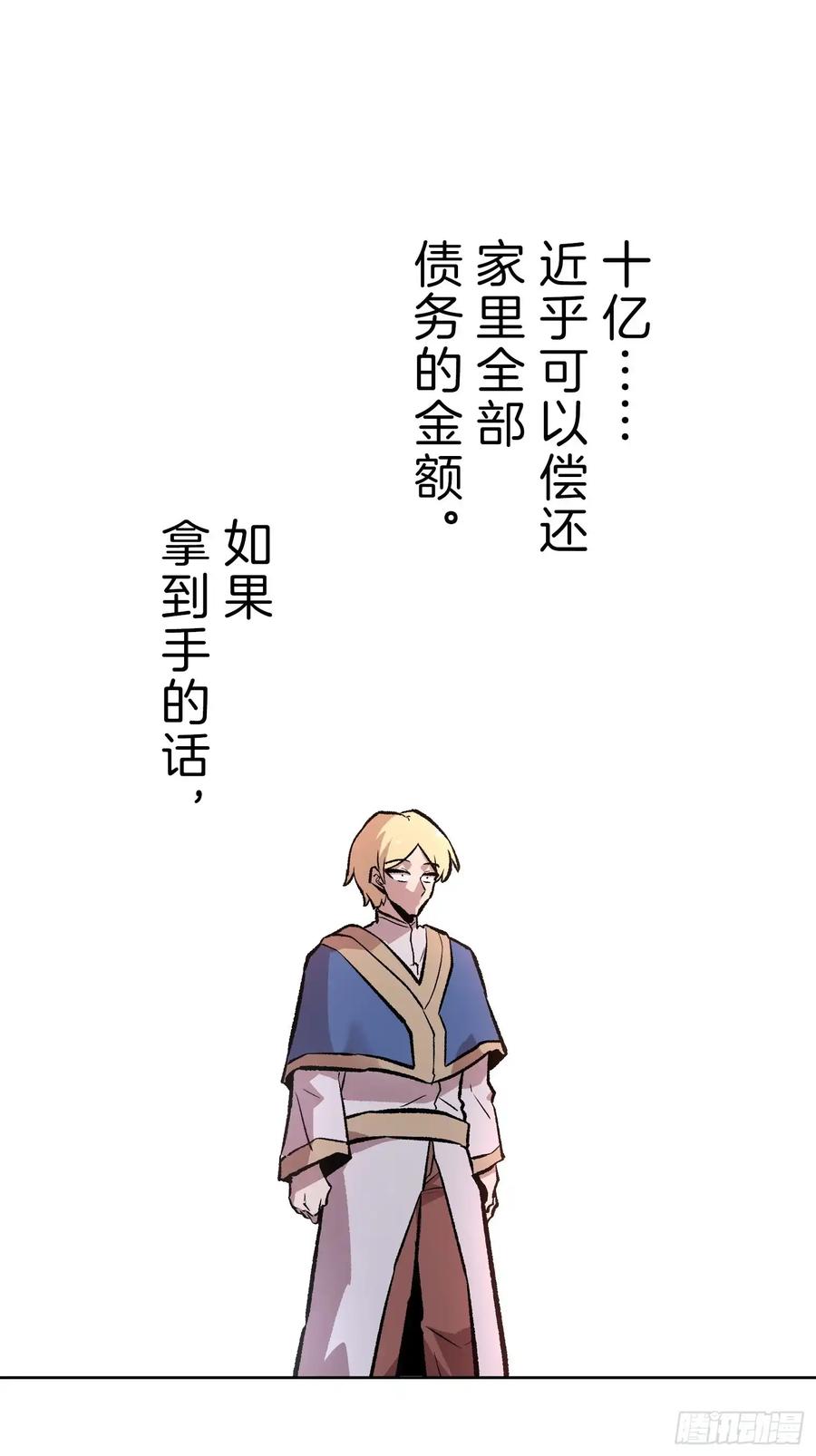 第210页