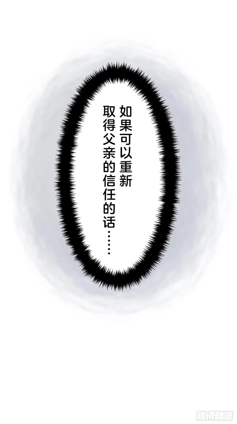 第211页