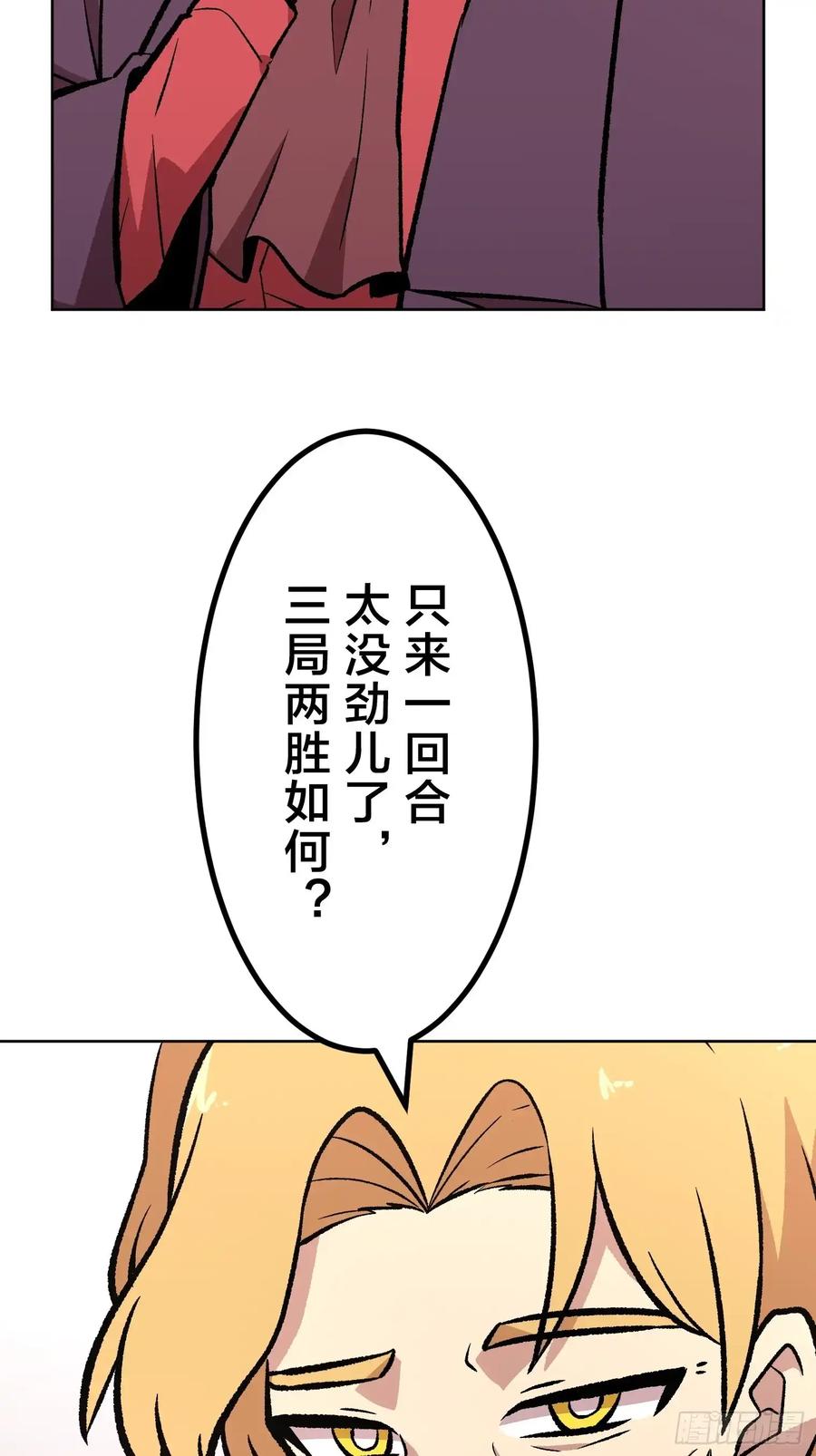 第216页