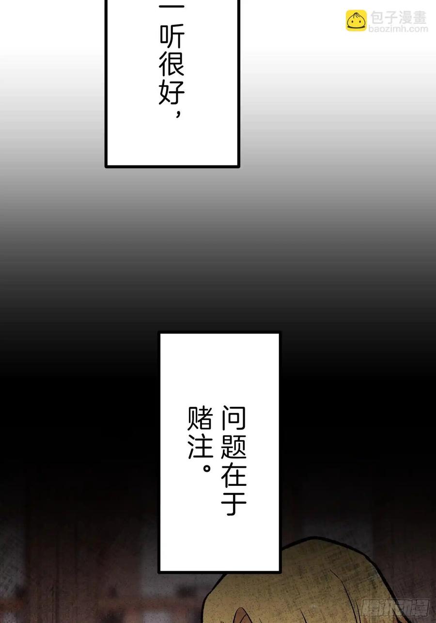 第240页