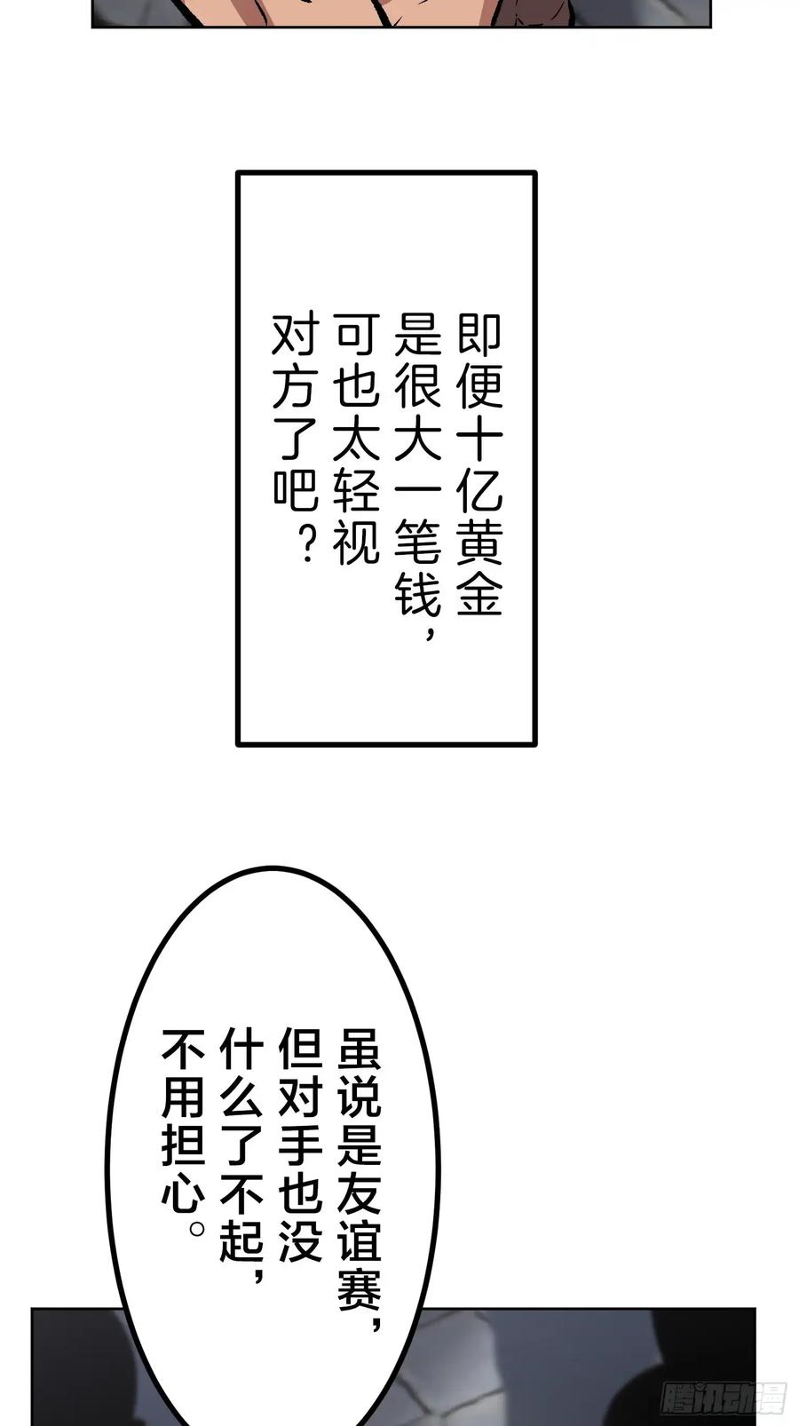第246页