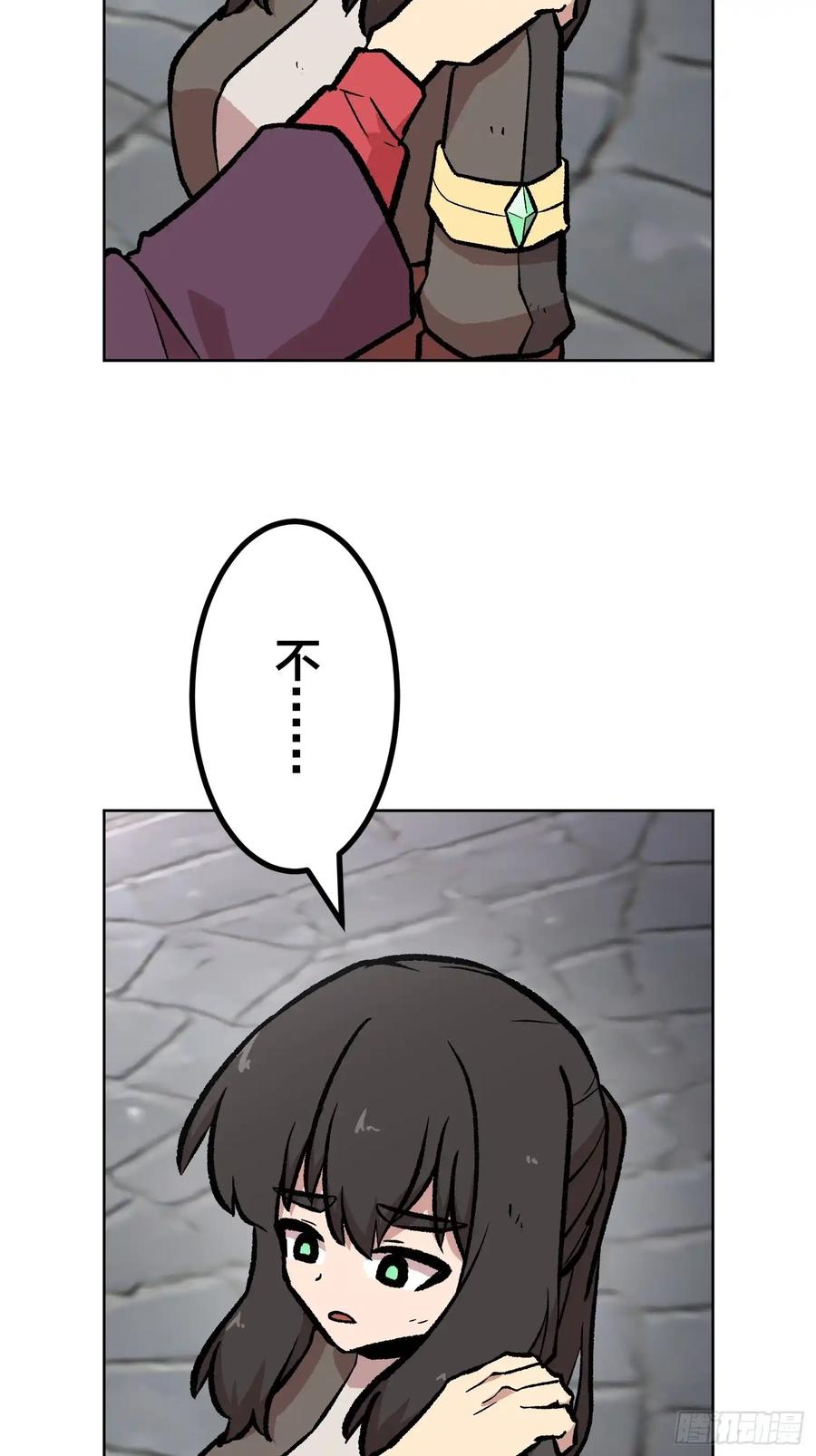 第163页