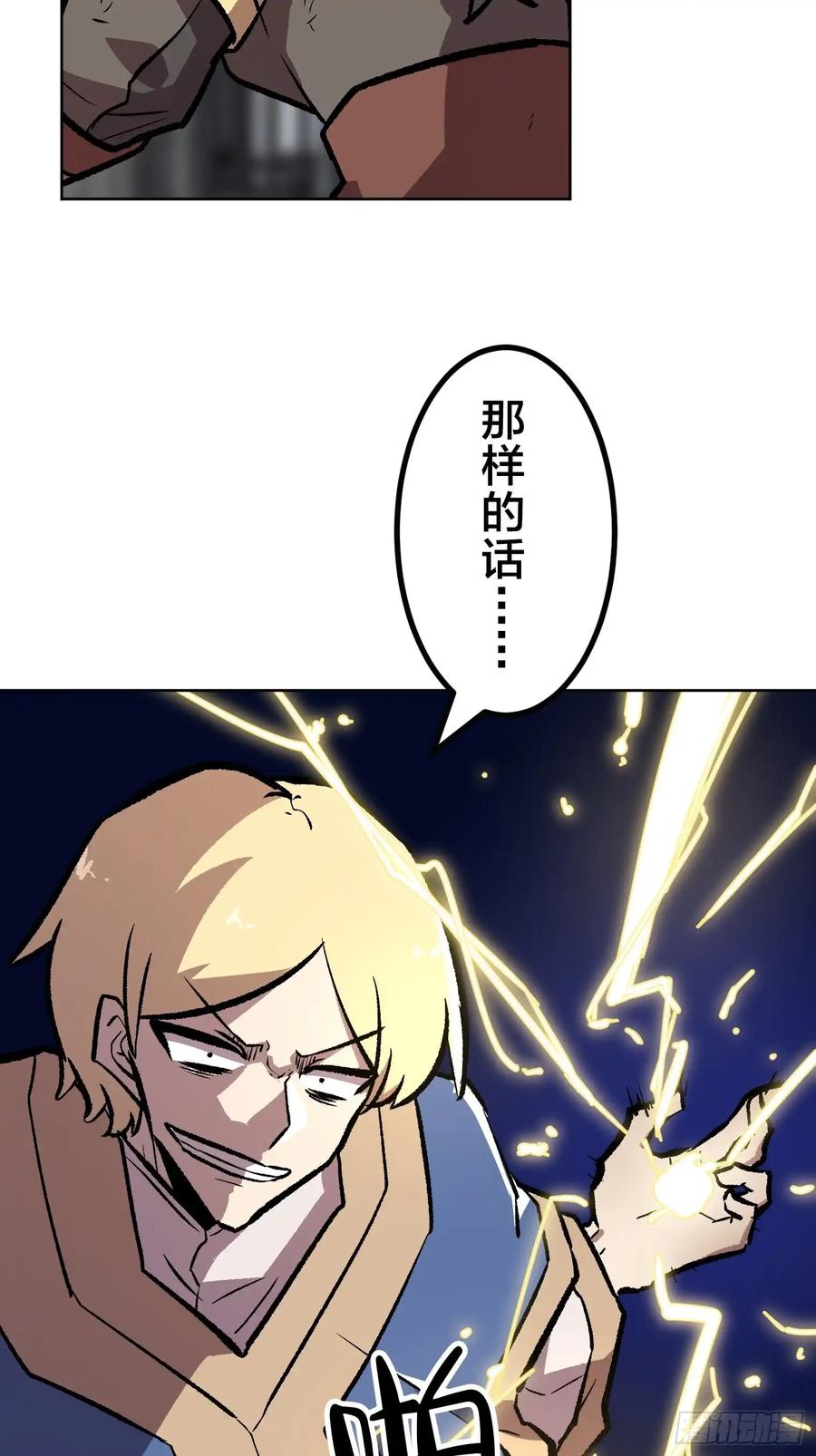 第196页