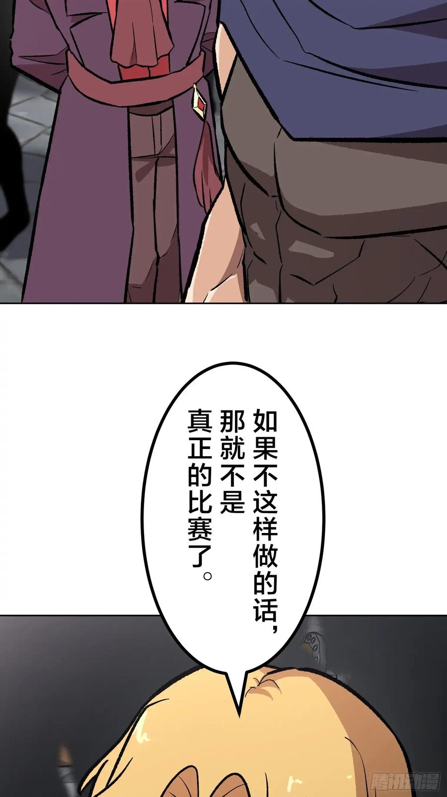 第230页