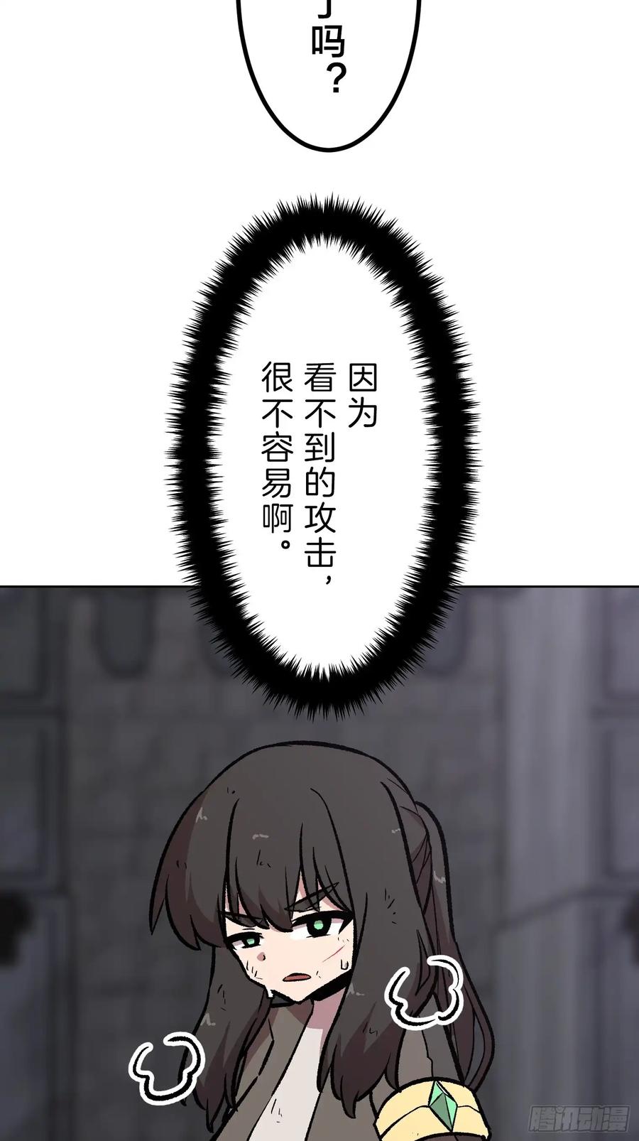 第242页