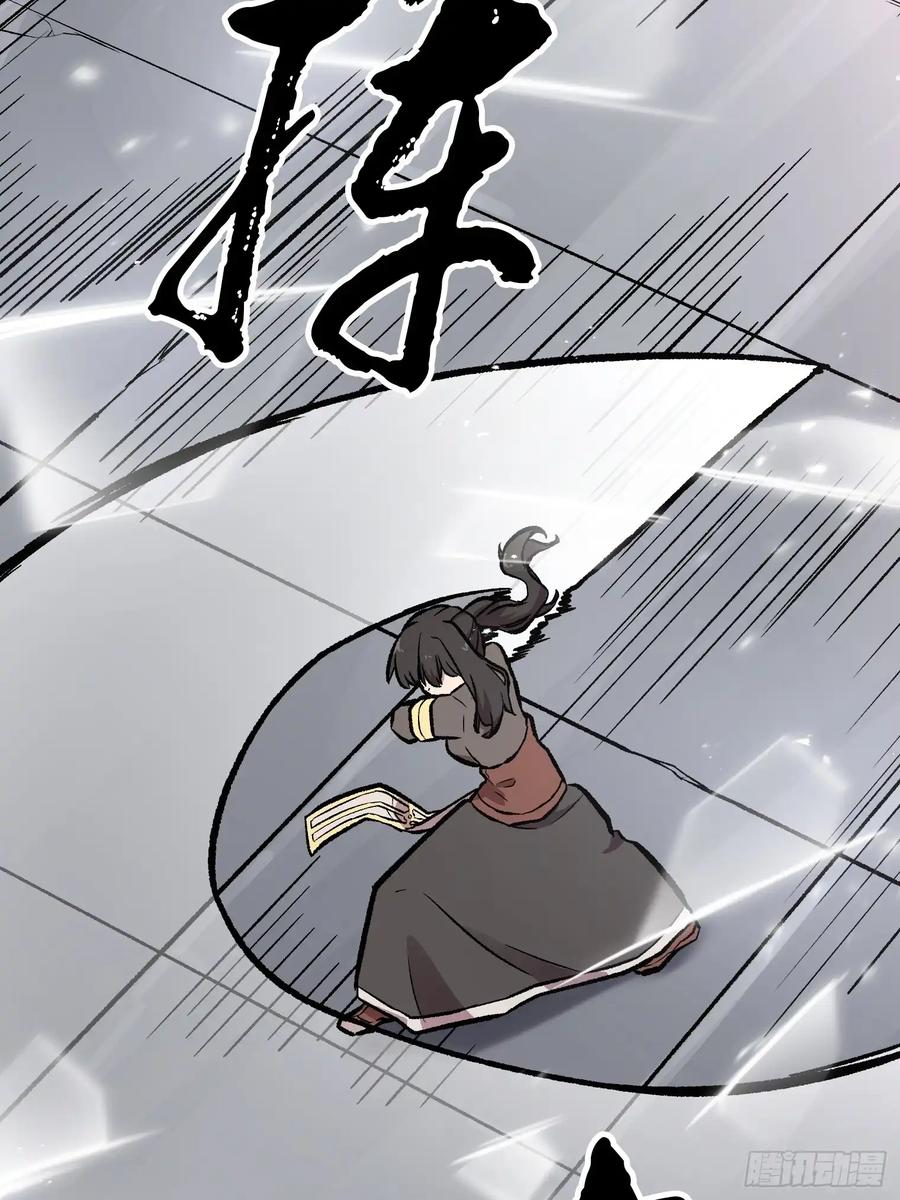 第256页