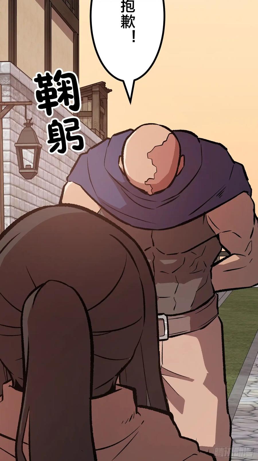 第194页
