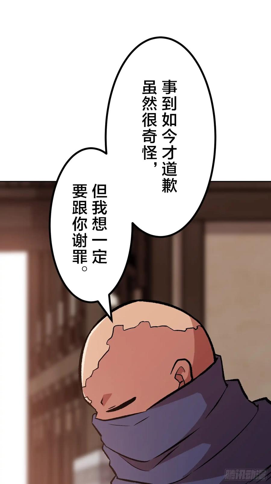 第196页