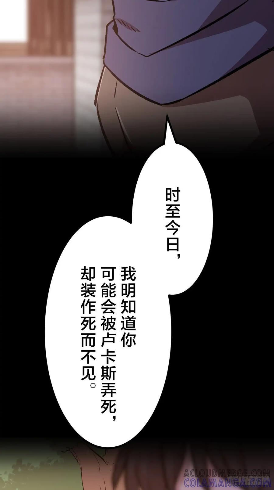 第197页
