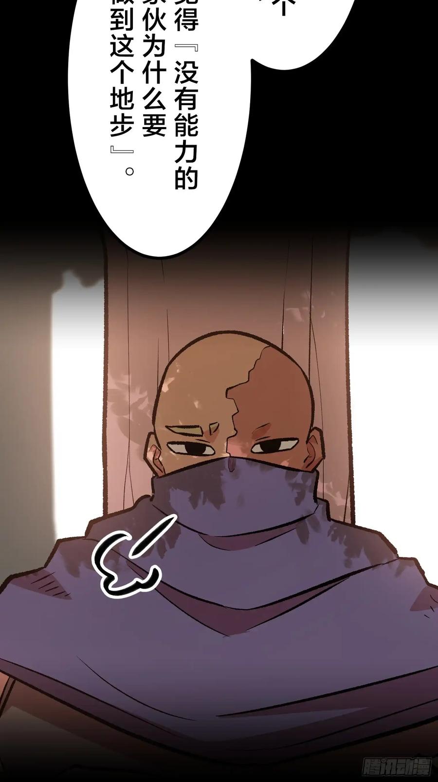 第199页