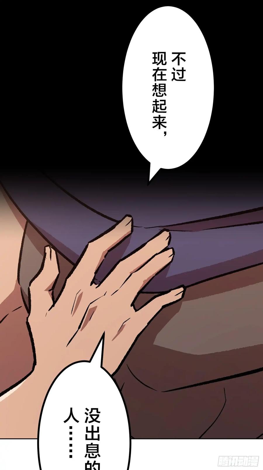 第200页