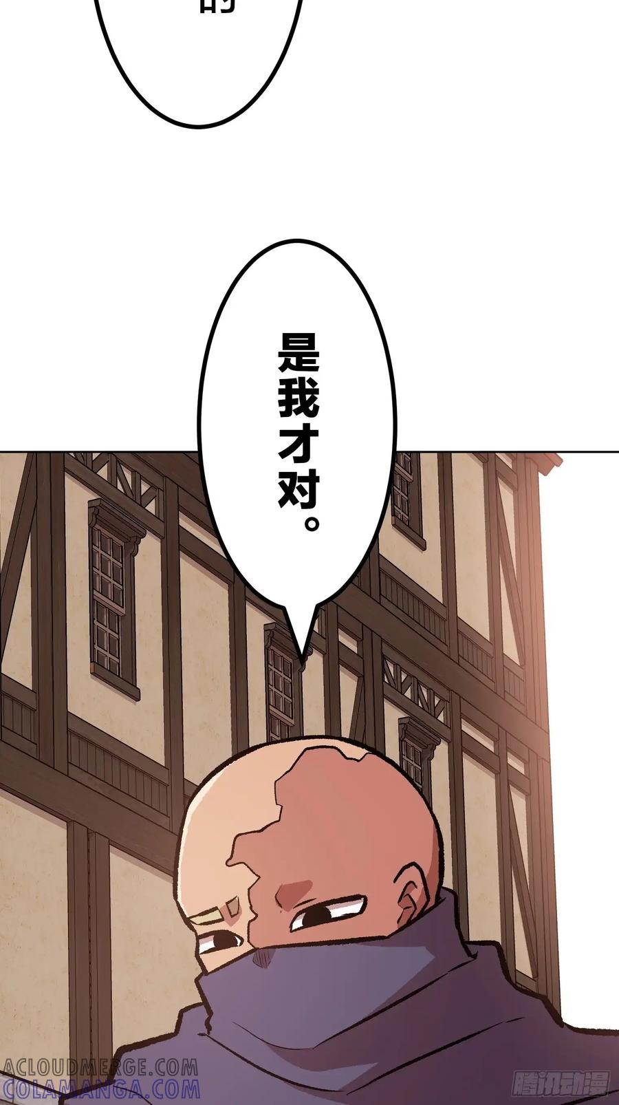 第201页