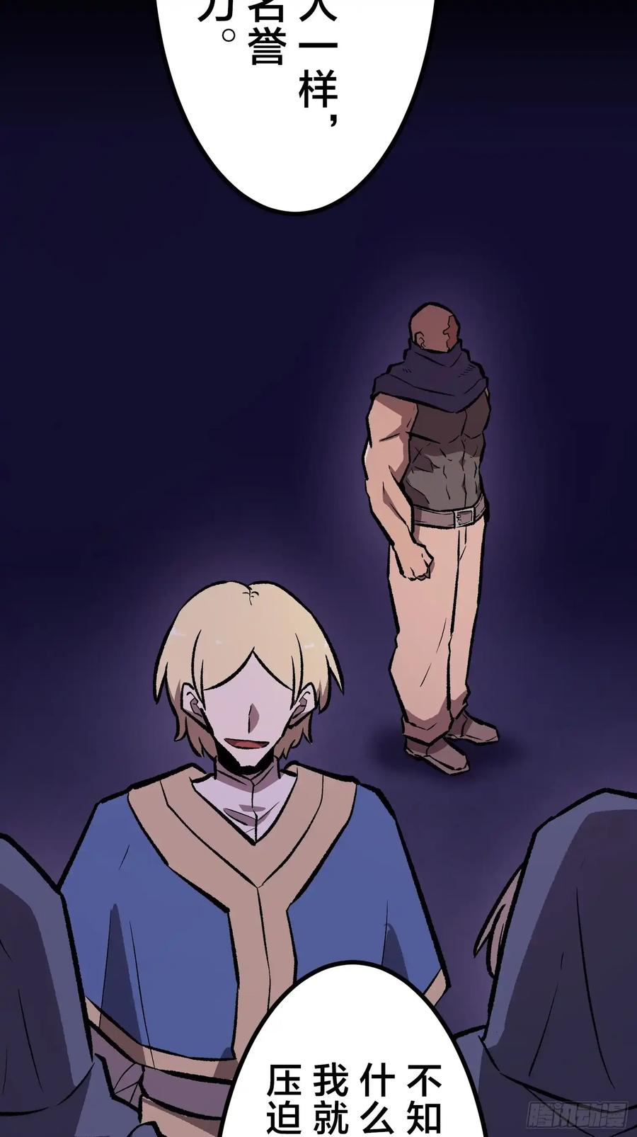 第203页
