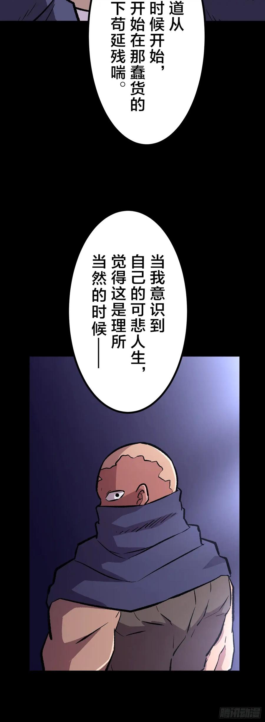 第204页