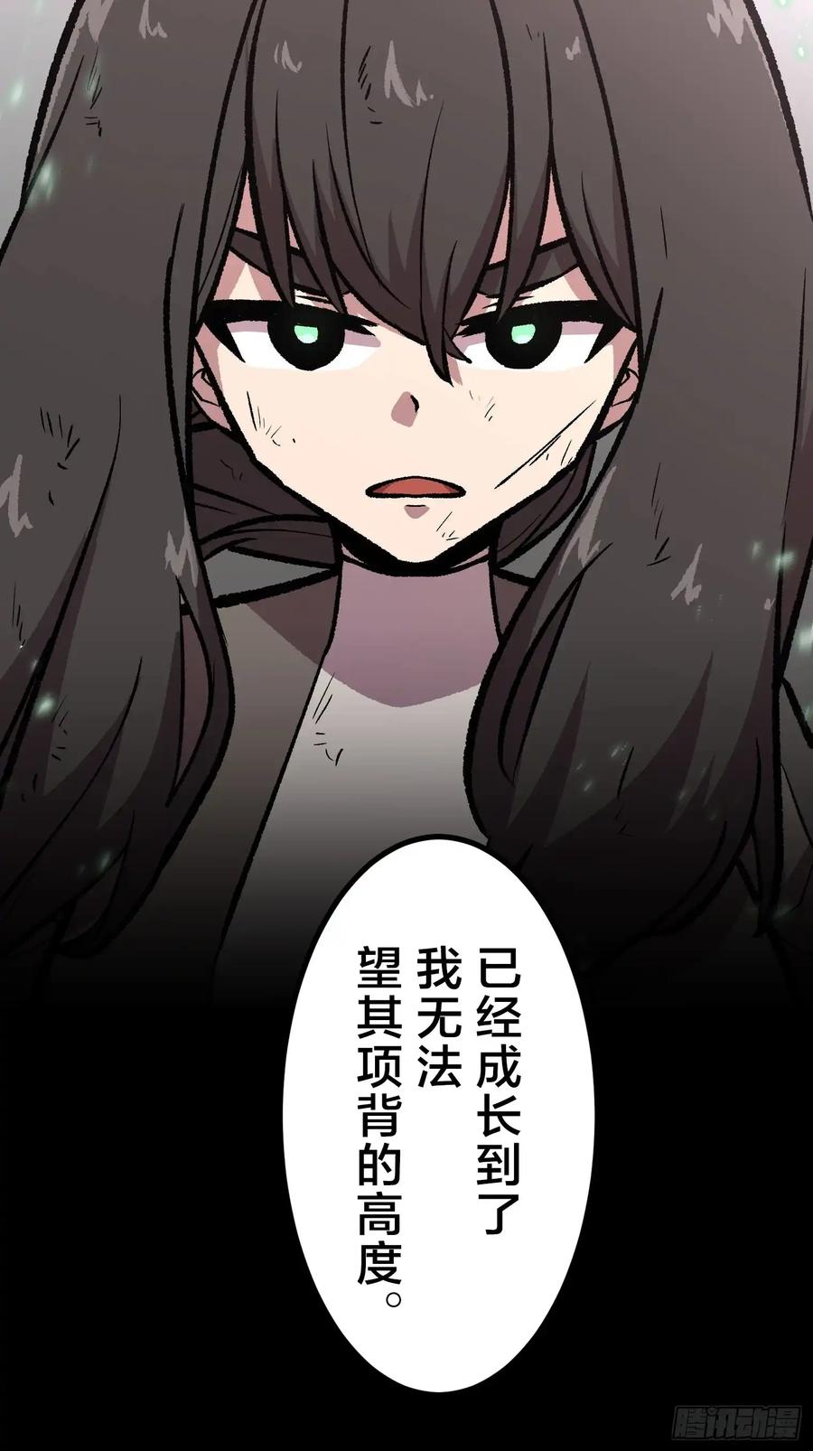 第207页