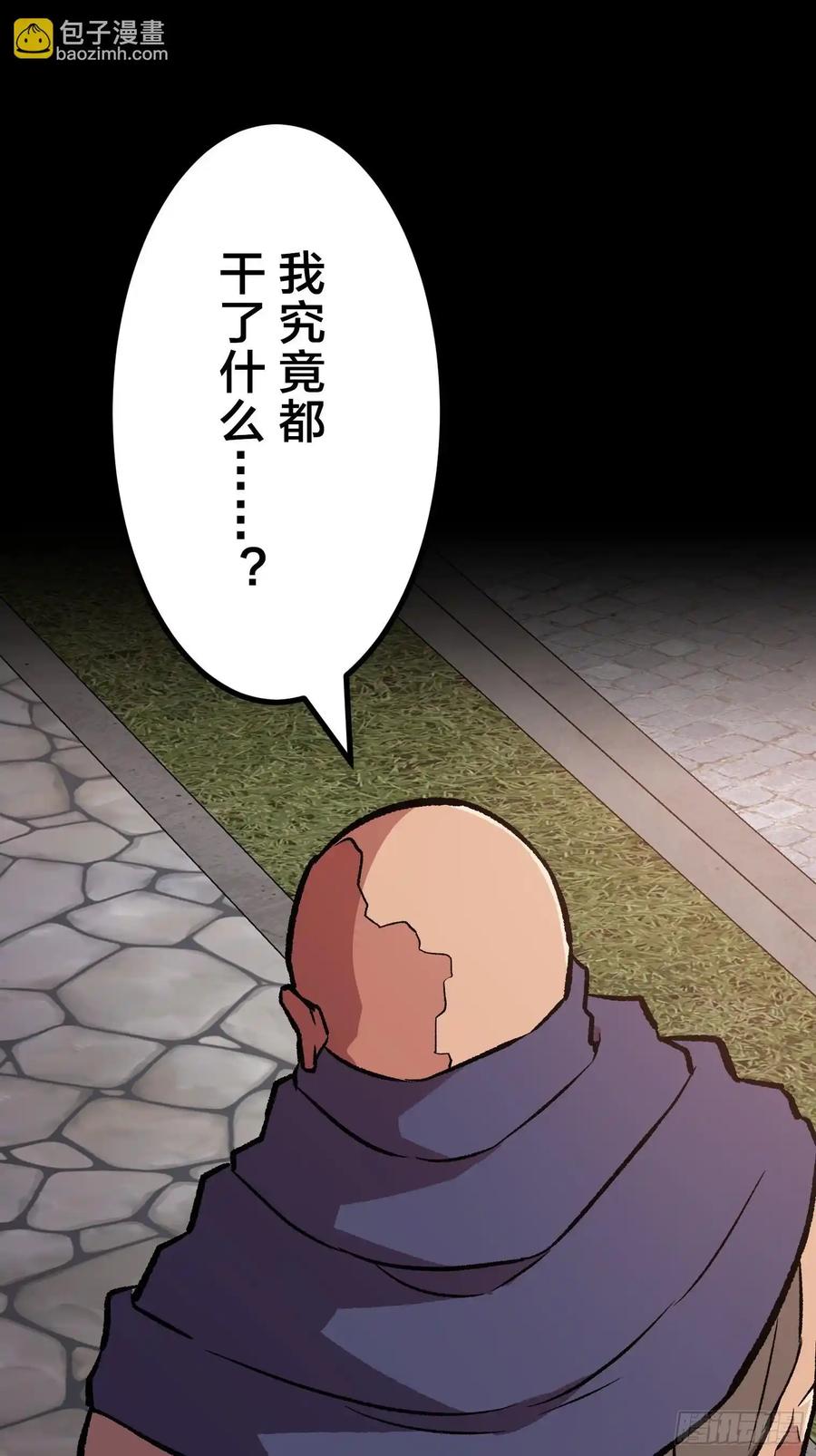 第208页