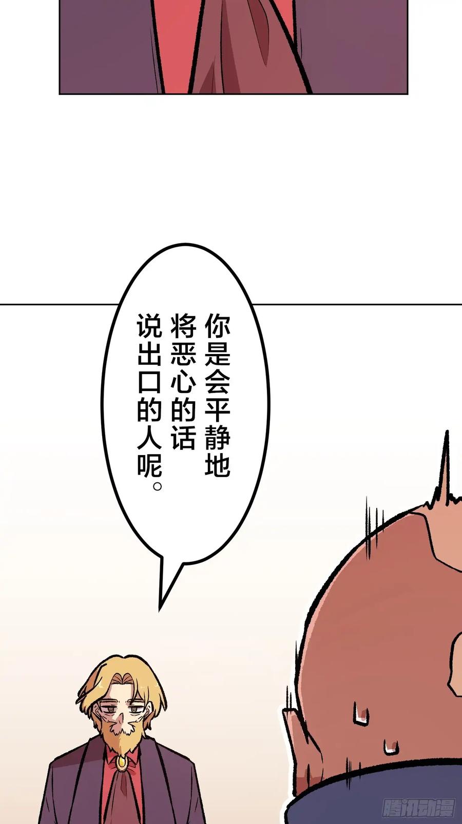 第210页