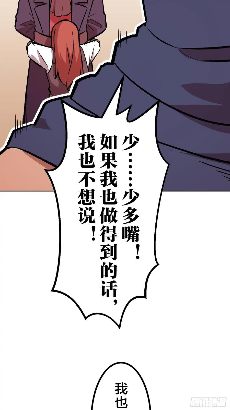 第211页