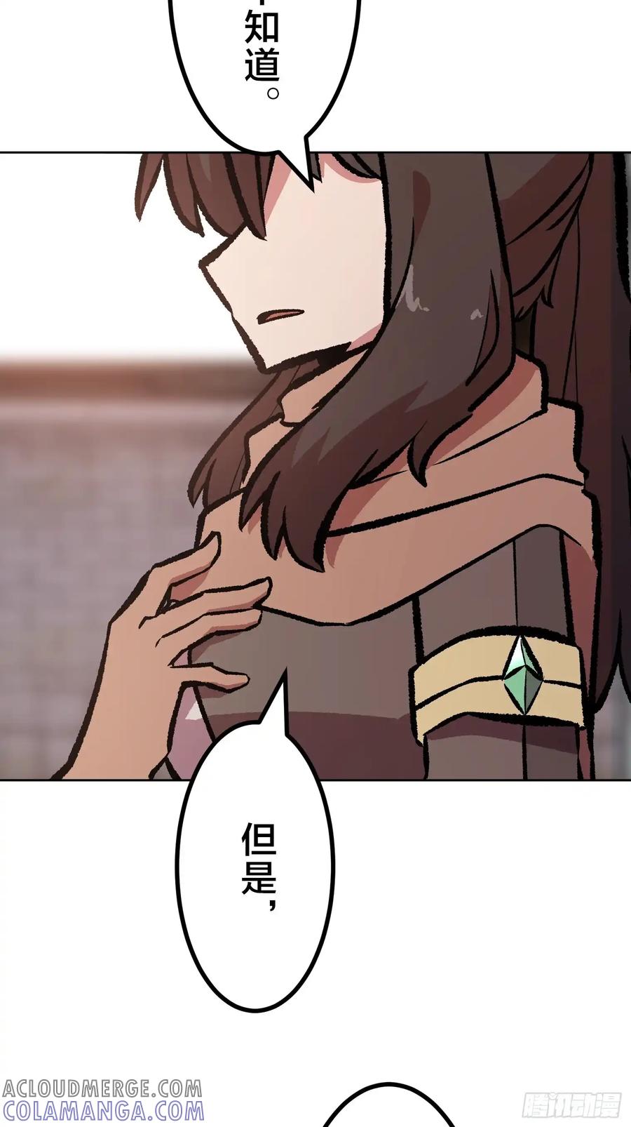 第241页