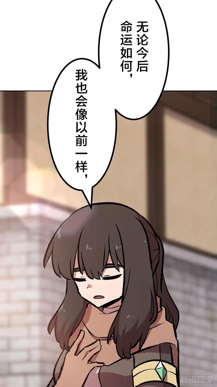 第242页