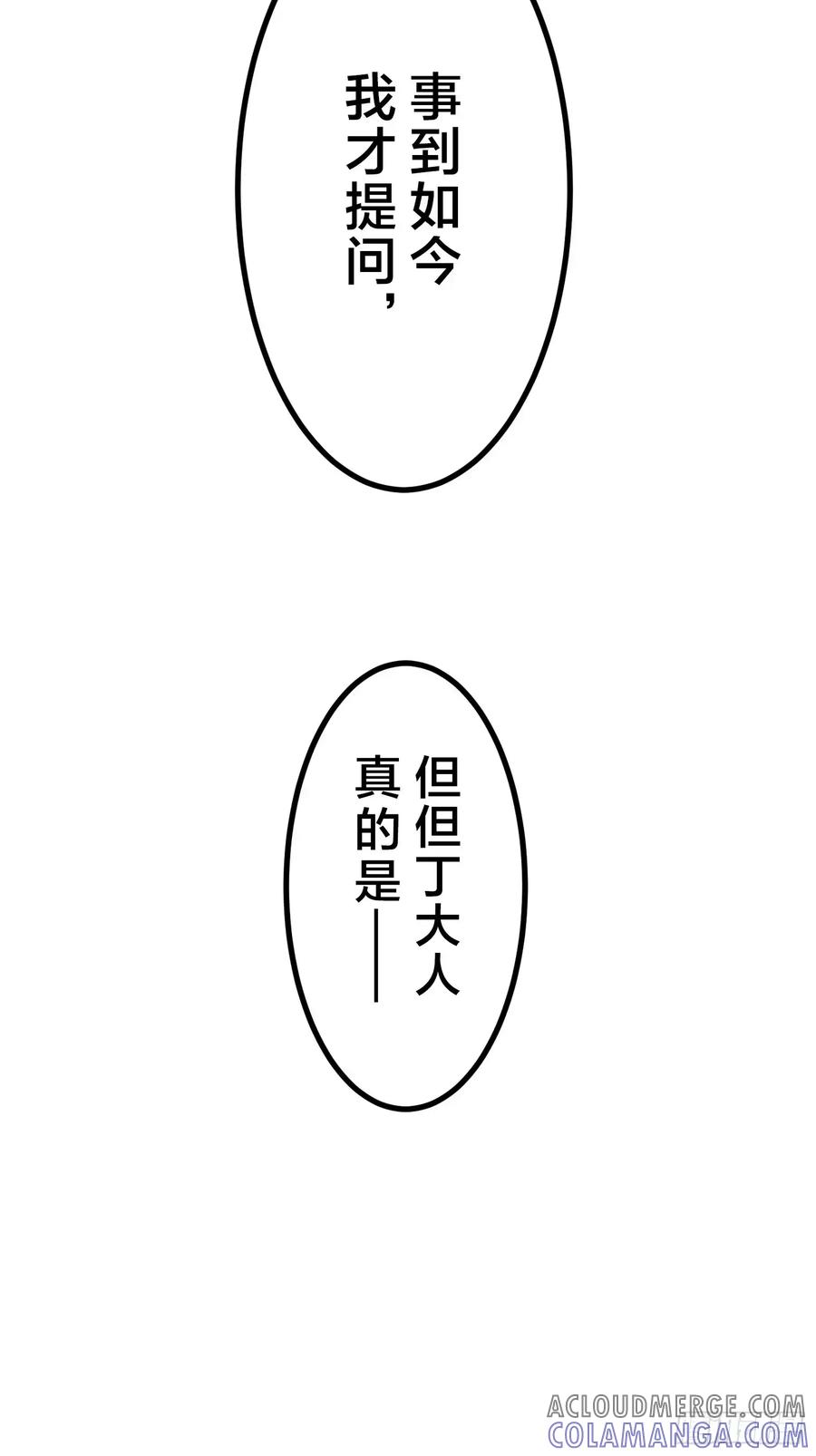 第253页