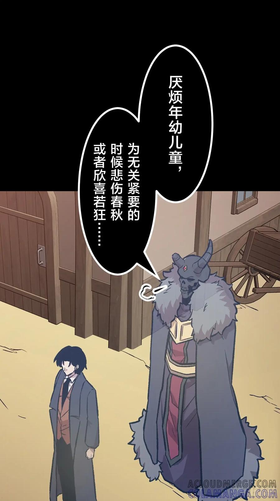 第77页