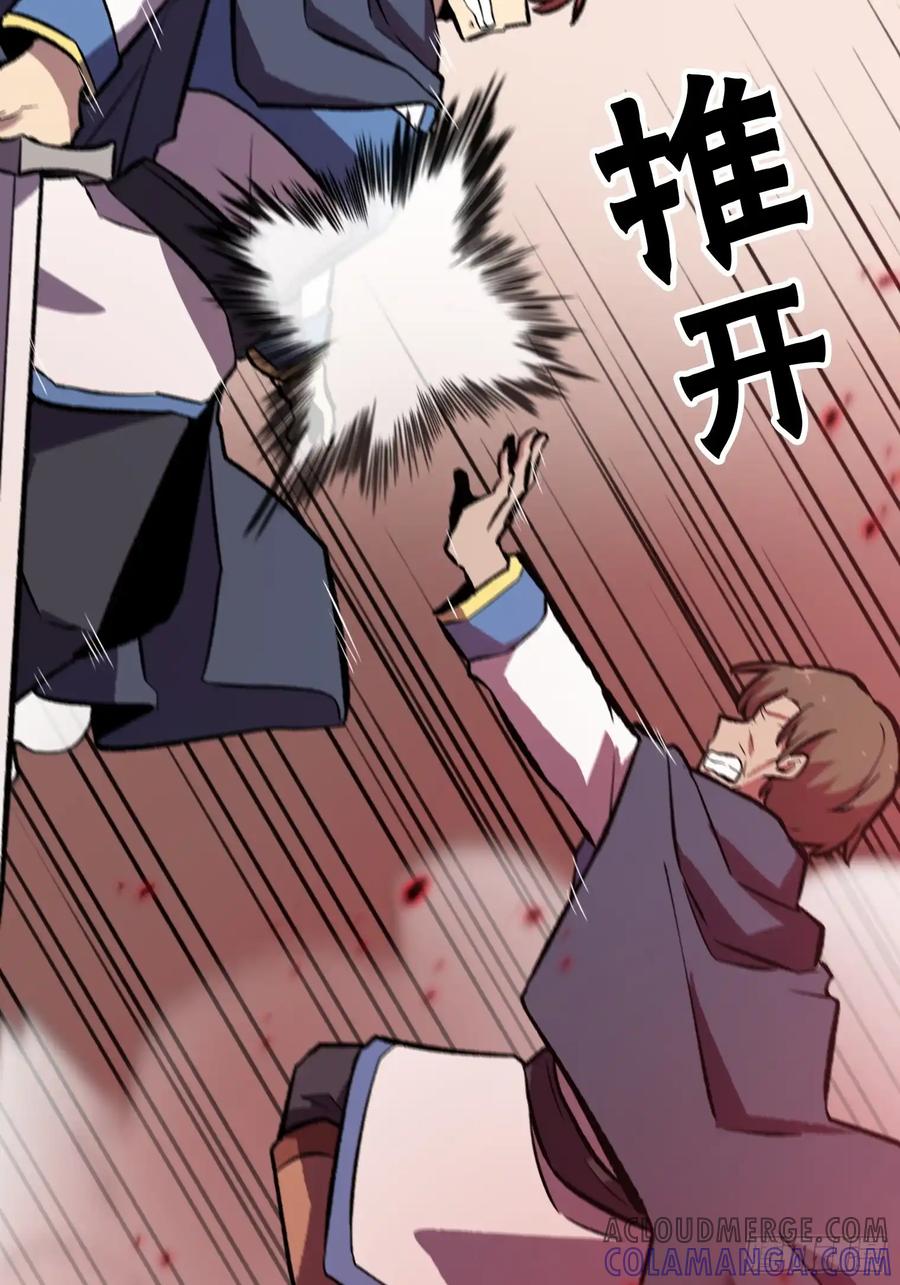 第173页