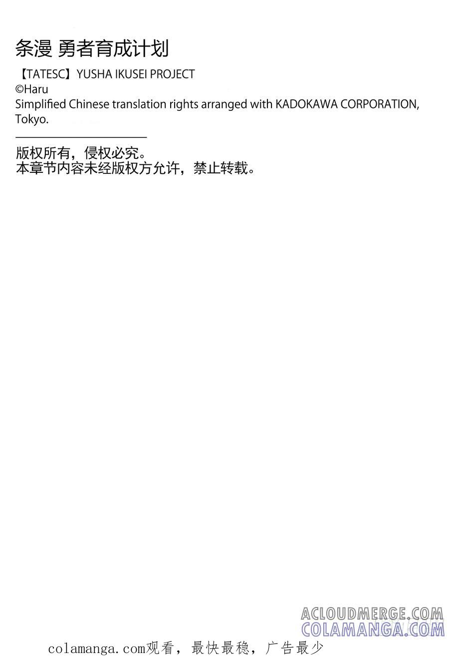 第161页