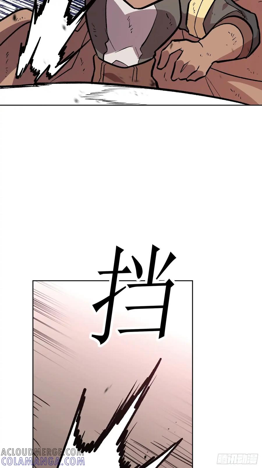 第173页