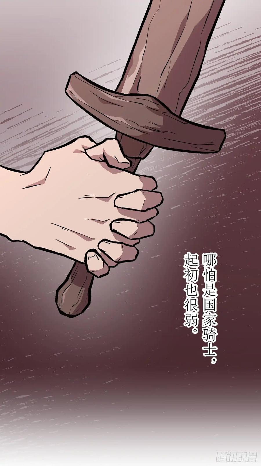 第191页