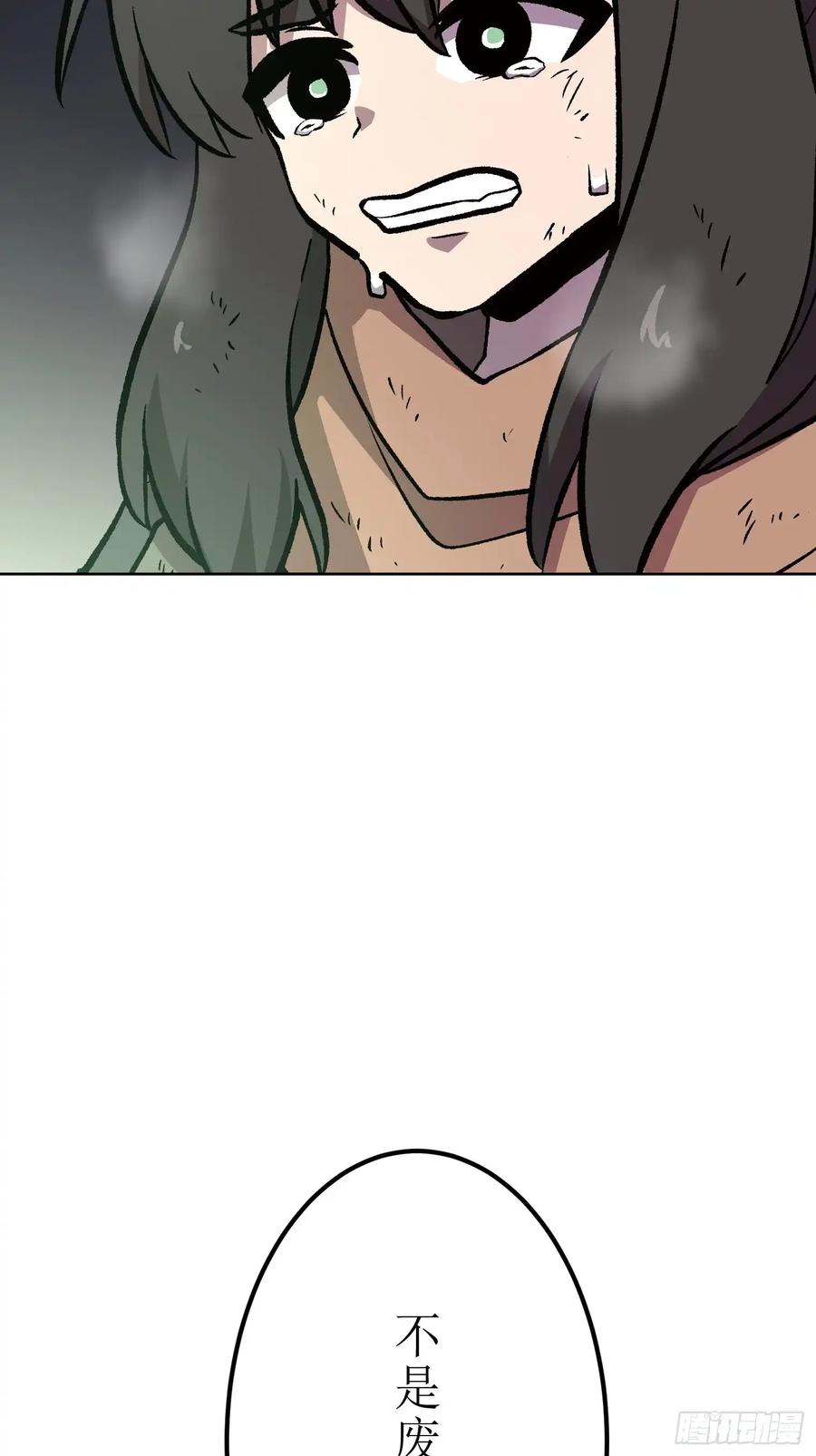 第234页