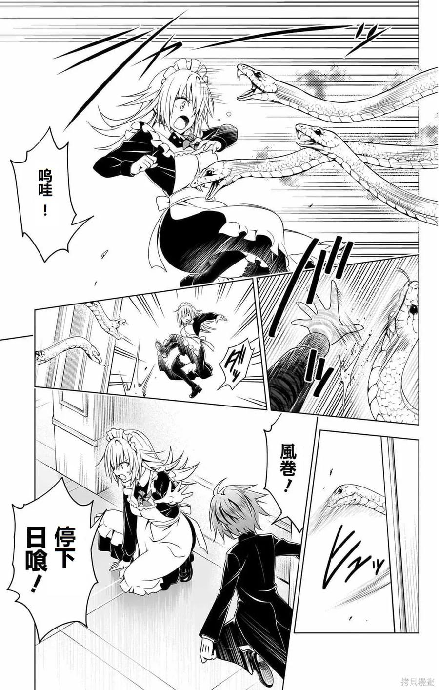 第102页