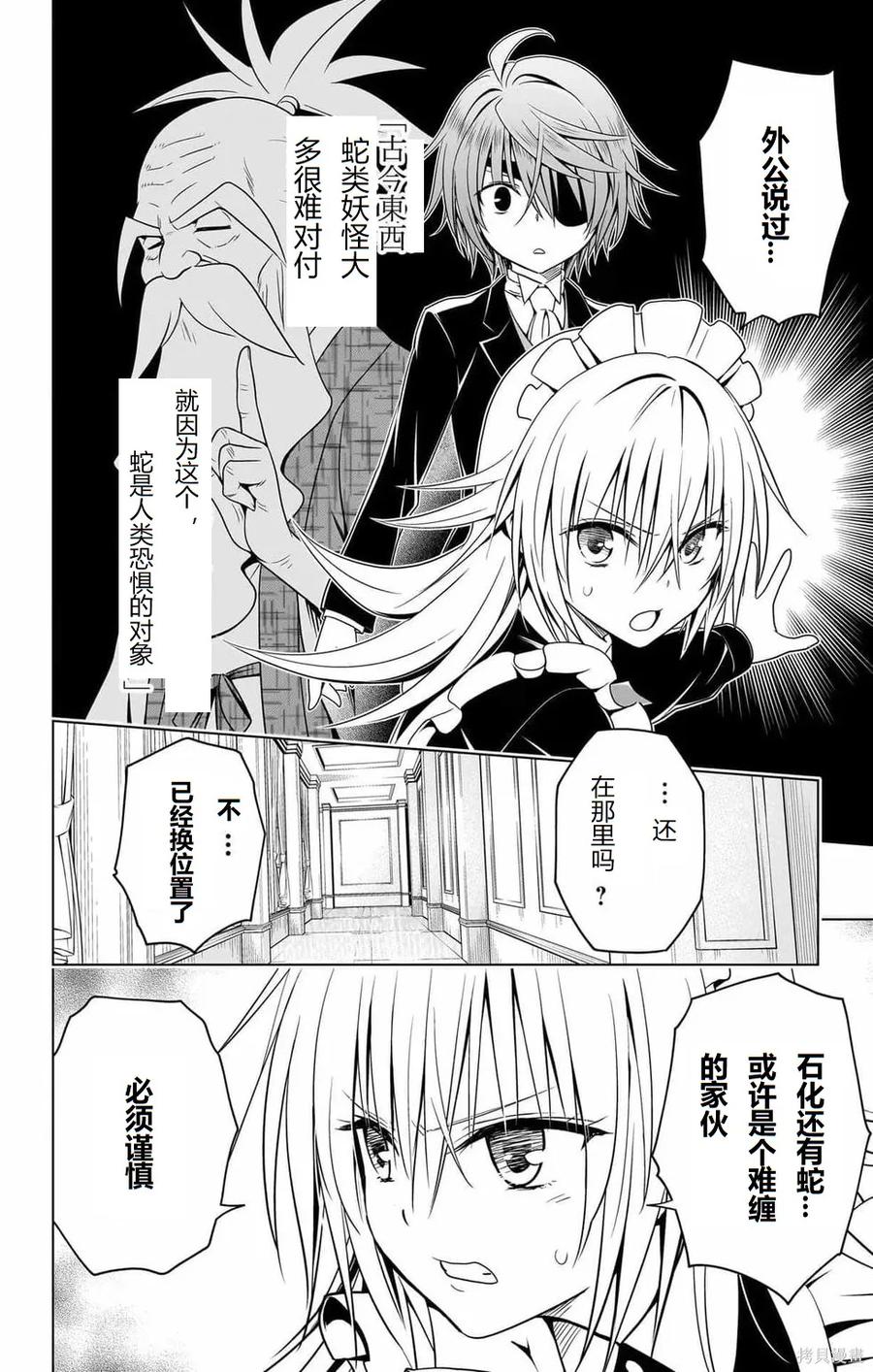 第103页