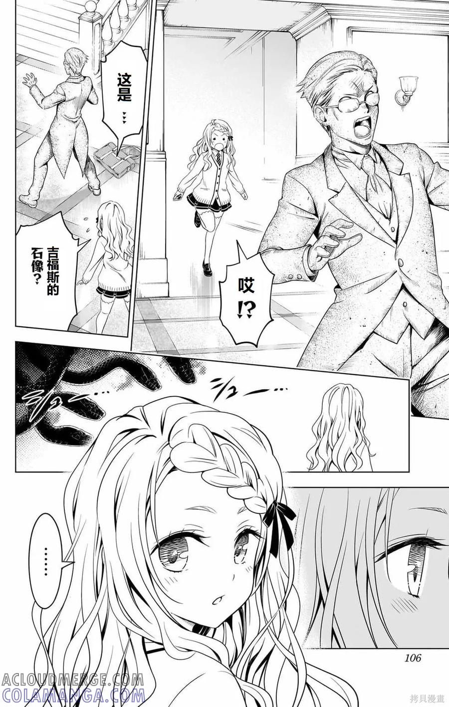第105页