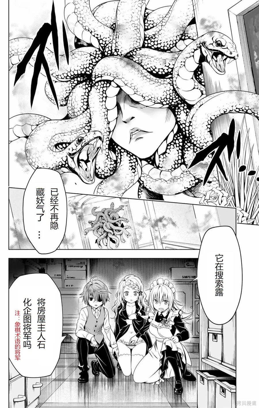 第111页