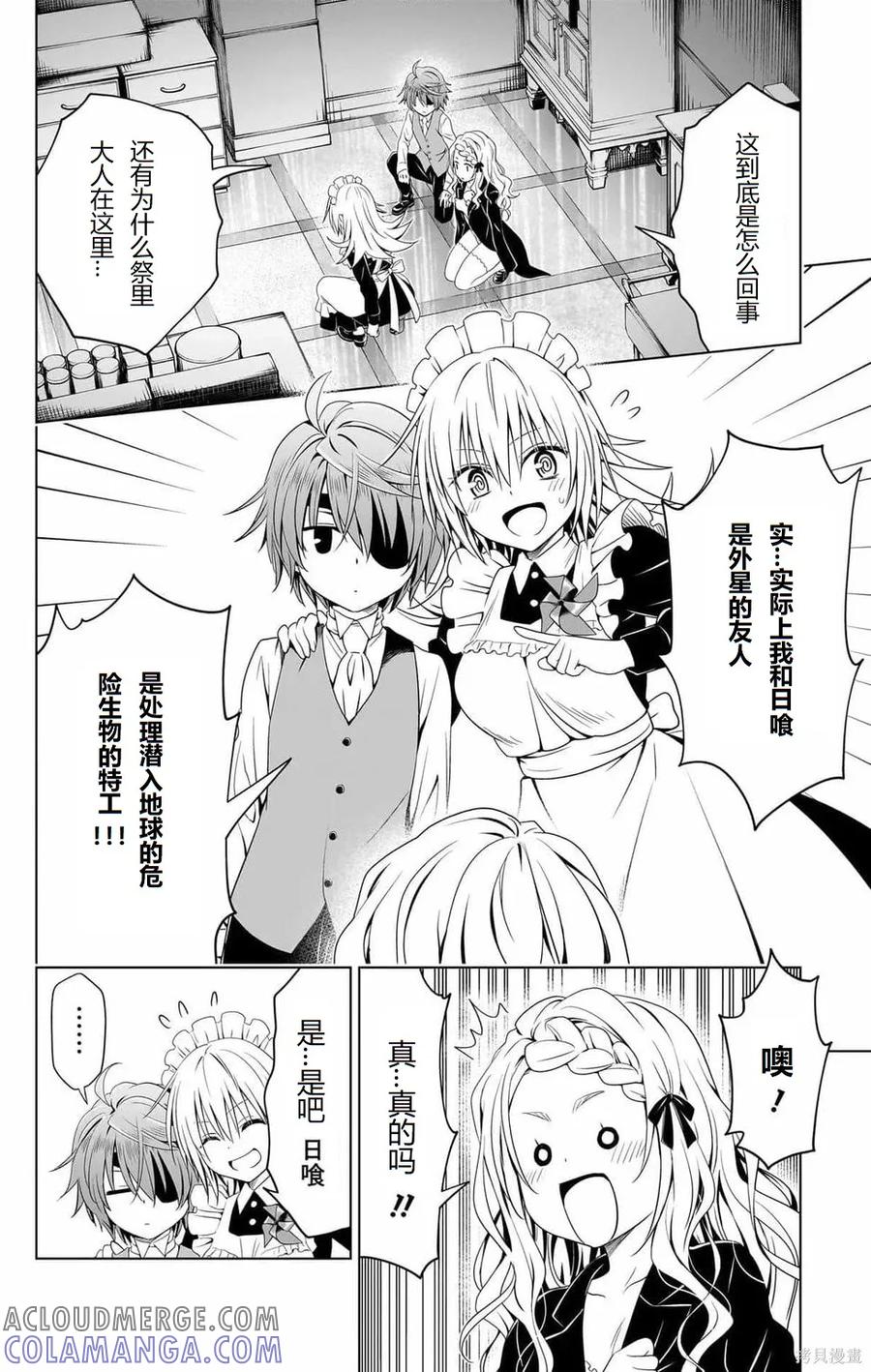 第113页