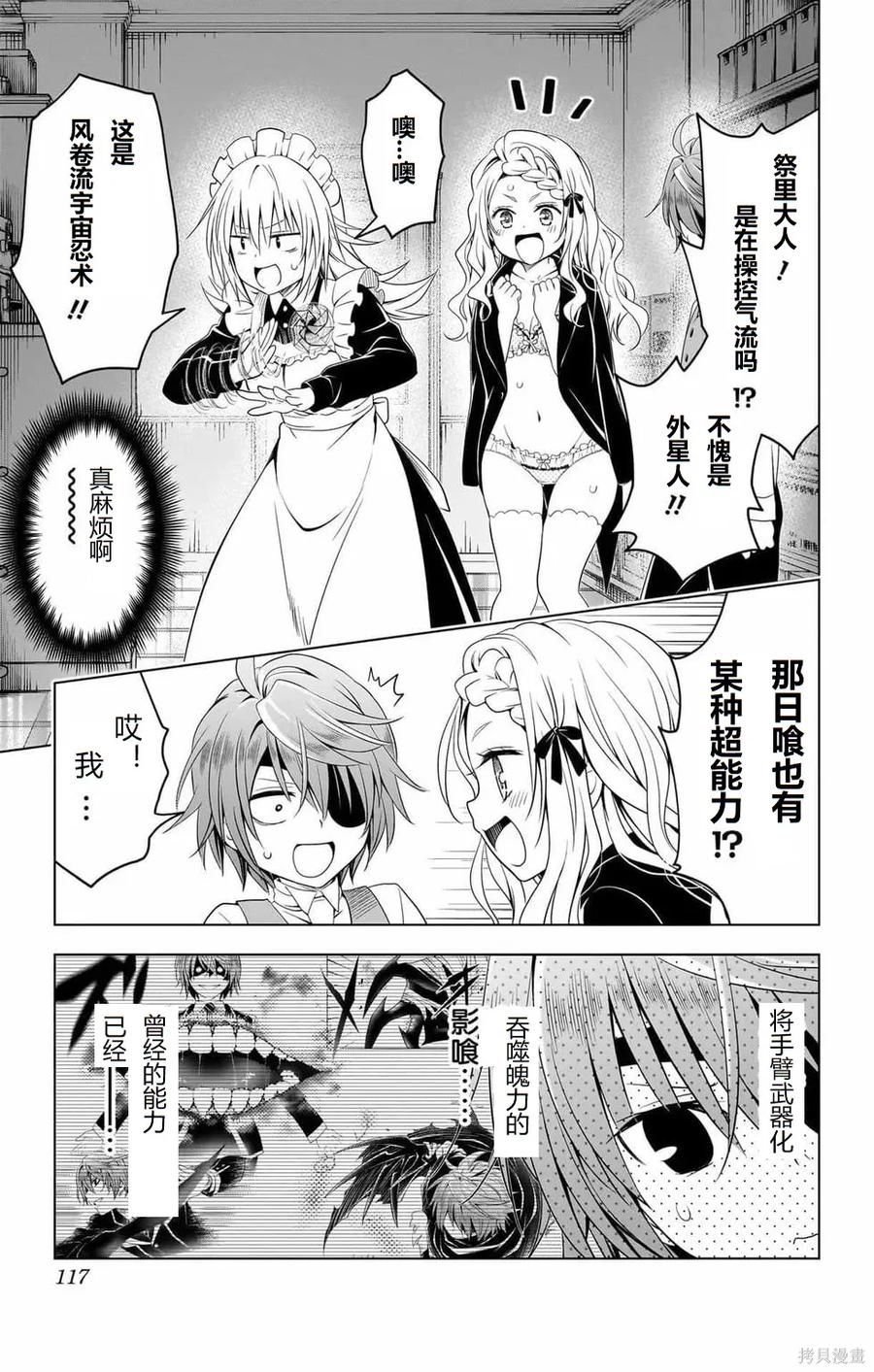 第116页