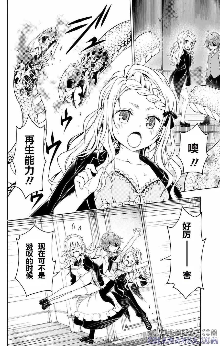 第117页