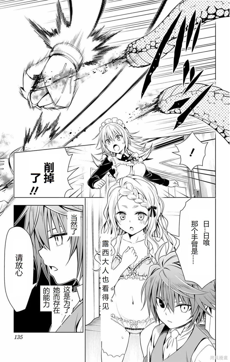 第134页