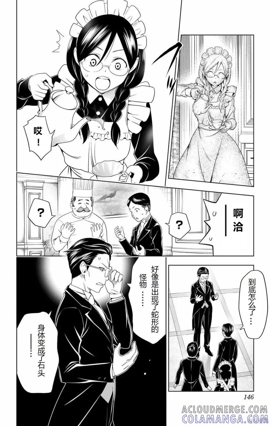 第145页