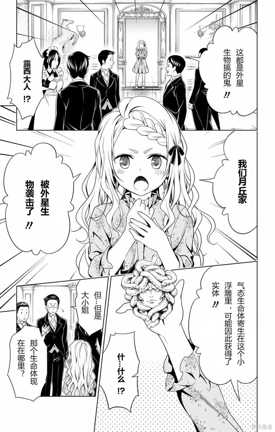 第146页