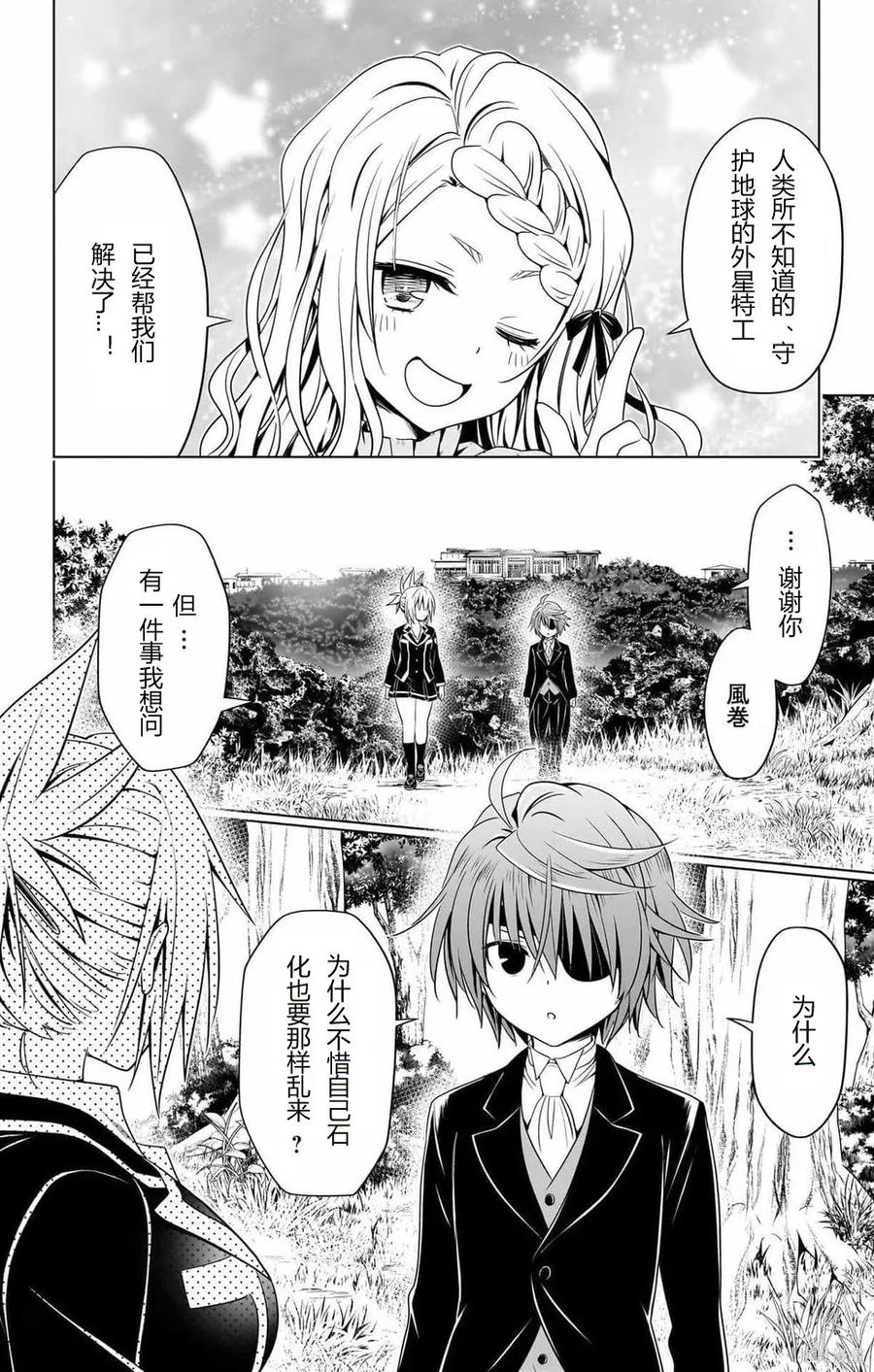 第147页