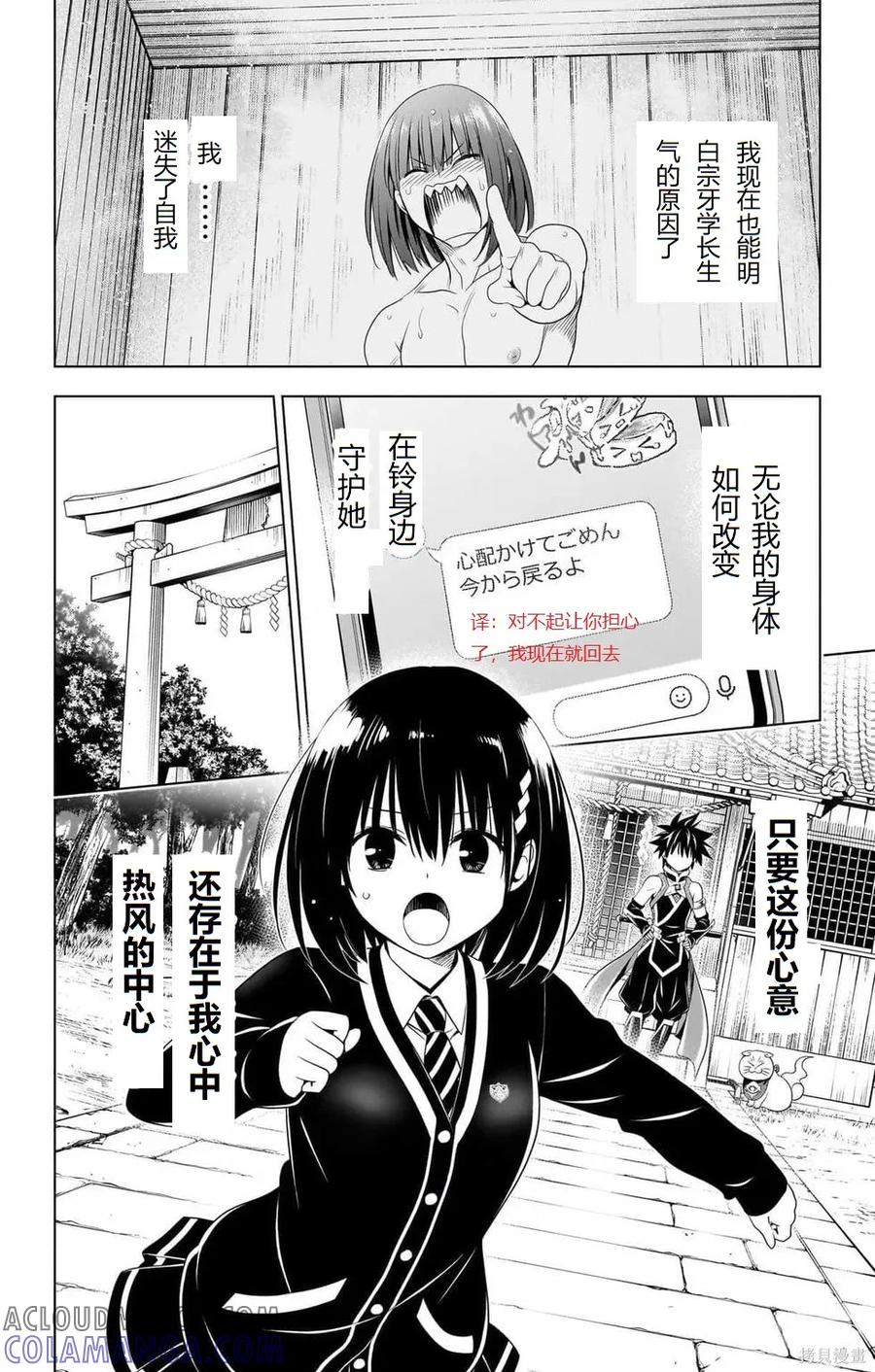 第149页
