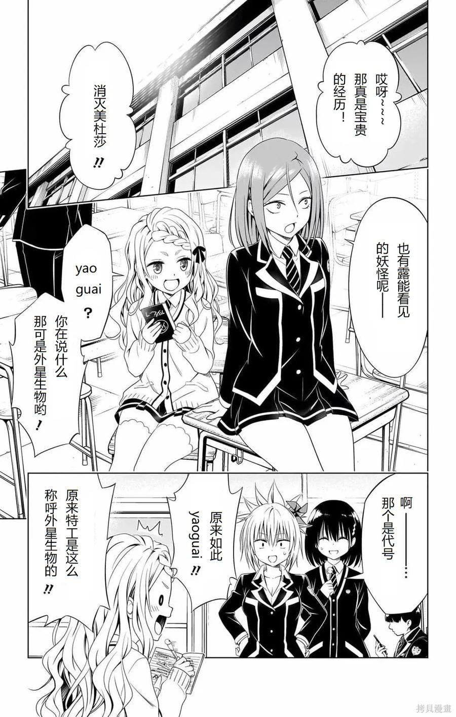 第152页