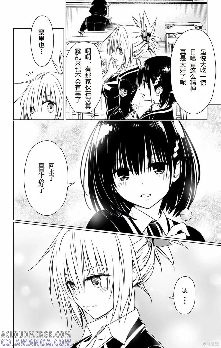 第153页