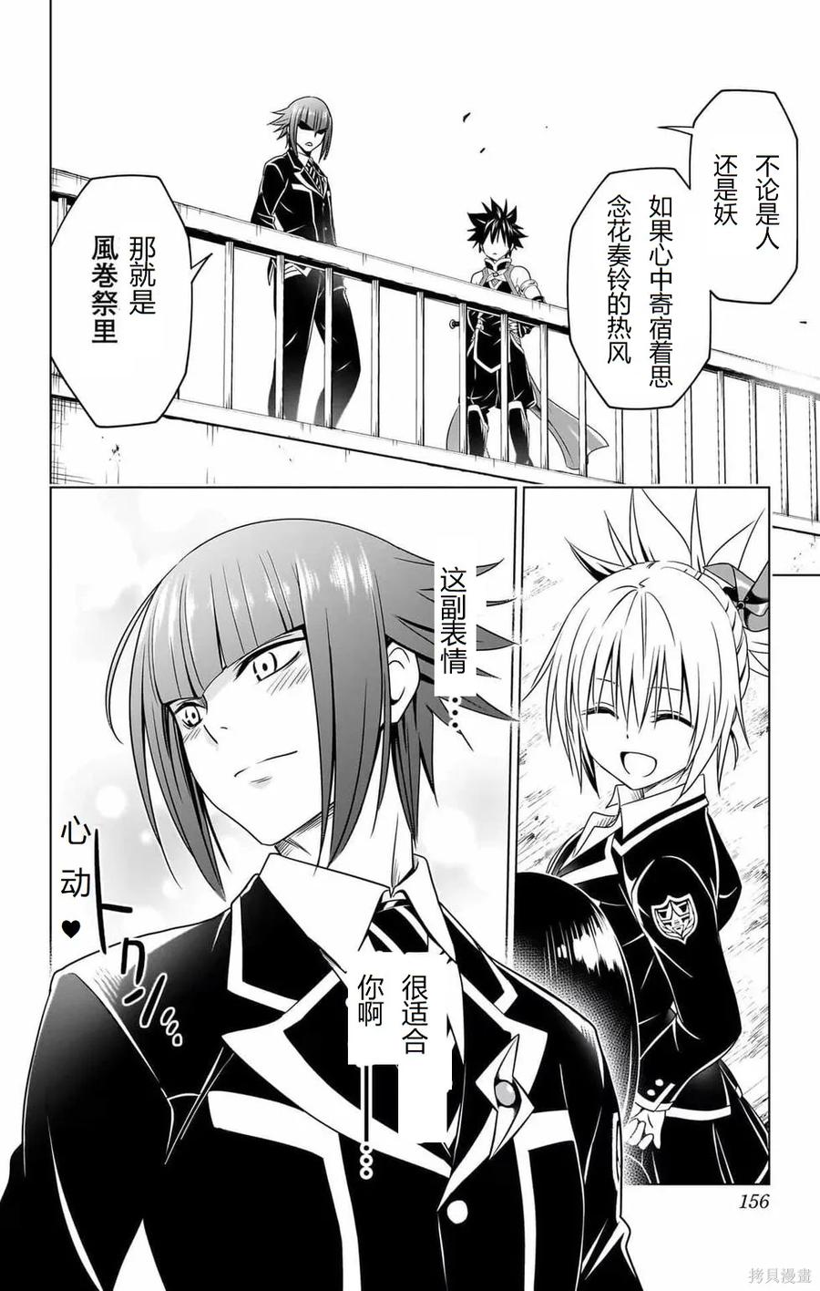 第155页