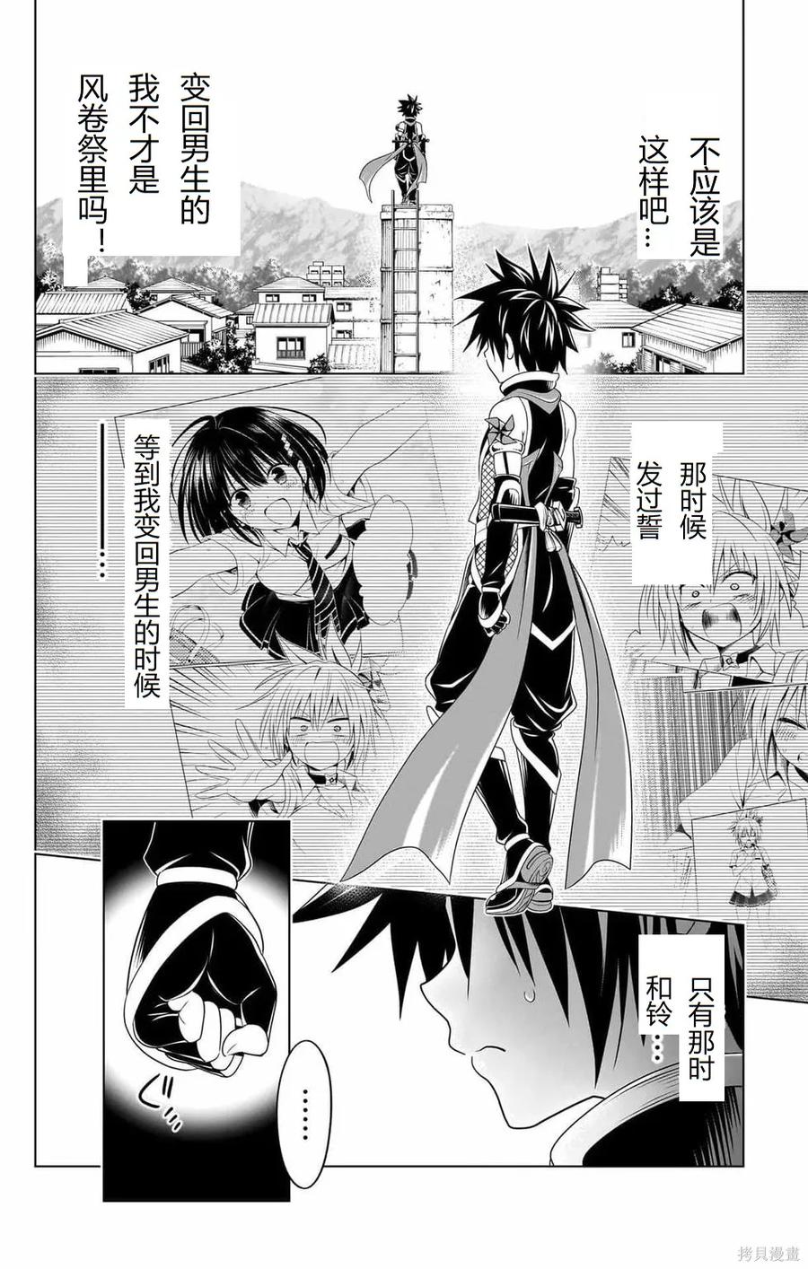 第159页