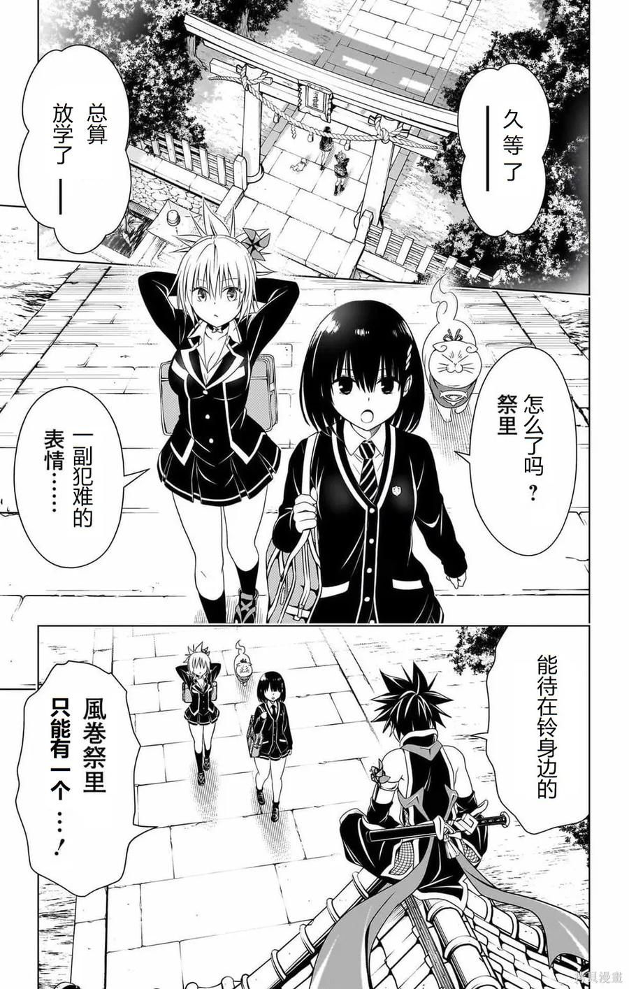 第160页
