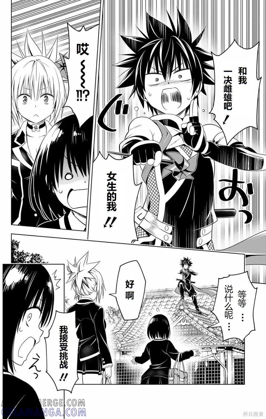 第161页