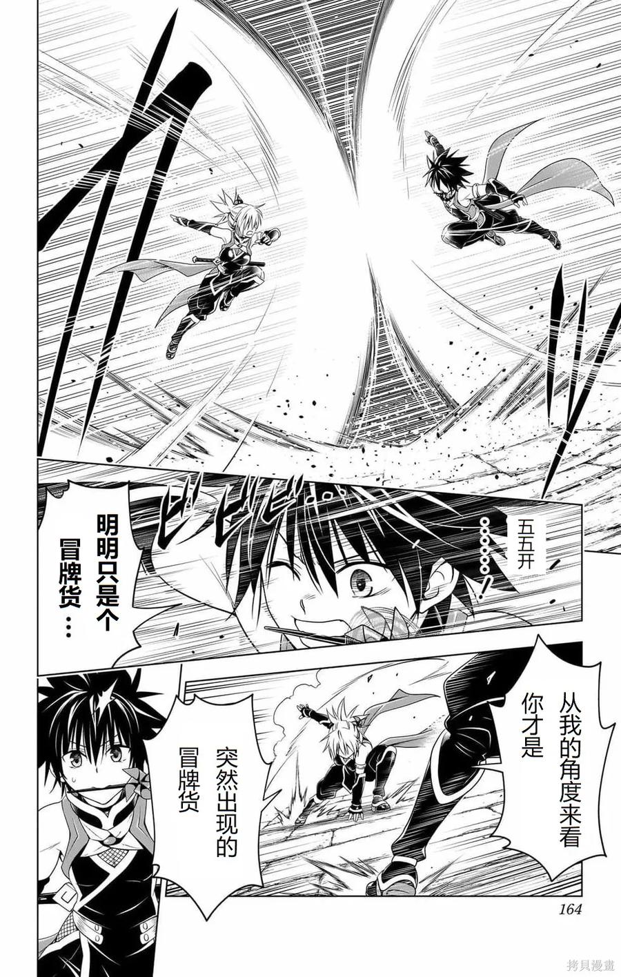 第163页